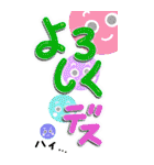 まんまるちゃんですよ（個別スタンプ：9）