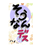 まんまるちゃんですよ（個別スタンプ：12）