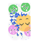まんまるちゃんですよ（個別スタンプ：14）