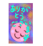 まんまるちゃんですよ（個別スタンプ：17）