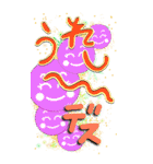 まんまるちゃんですよ（個別スタンプ：18）