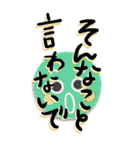 まんまるちゃんですよ（個別スタンプ：23）