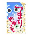 まんまるちゃんですよ（個別スタンプ：26）