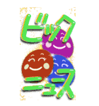 まんまるちゃんですよ（個別スタンプ：27）