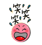 まんまるちゃんですよ（個別スタンプ：29）