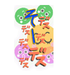 まんまるちゃんですよ（個別スタンプ：34）