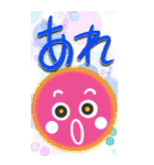 まんまるちゃんですよ（個別スタンプ：39）