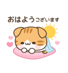 飛び出す！バイトネコくんとハム店長（個別スタンプ：1）