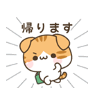 飛び出す！バイトネコくんとハム店長（個別スタンプ：3）