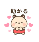 飛び出す！バイトネコくんとハム店長（個別スタンプ：4）