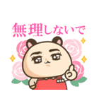 飛び出す！バイトネコくんとハム店長（個別スタンプ：8）