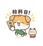 飛び出す！バイトネコくんとハム店長（個別スタンプ：14）