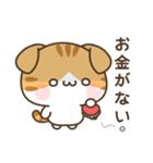 飛び出す！バイトネコくんとハム店長（個別スタンプ：16）