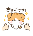 飛び出す！バイトネコくんとハム店長（個別スタンプ：17）