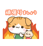 飛び出す！バイトネコくんとハム店長（個別スタンプ：18）