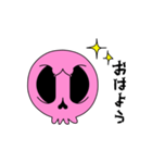 【動く♪】012-3 まばたきガイコツスタンプ（個別スタンプ：2）