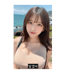 summer cutie aura 1UMO（個別スタンプ：14）