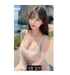 summer cutie aura 1UMO（個別スタンプ：25）