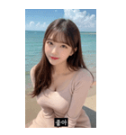 summer cutie aura 1UMO（個別スタンプ：37）