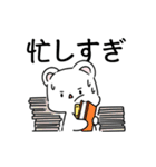 帰りたい！（個別スタンプ：3）