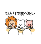 帰りたい！（個別スタンプ：8）