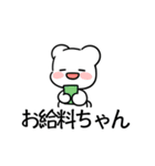 帰りたい！（個別スタンプ：12）