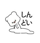 帰りたい！（個別スタンプ：14）