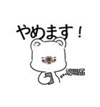 帰りたい！（個別スタンプ：19）