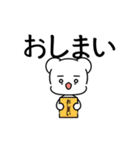 帰りたい！（個別スタンプ：20）