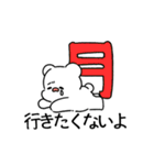 帰りたい！（個別スタンプ：22）
