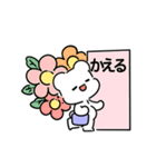 帰りたい！（個別スタンプ：23）