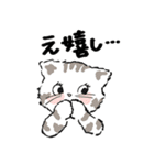 敬語も使えるネコちゃん（個別スタンプ：2）
