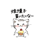敬語も使えるネコちゃん（個別スタンプ：7）