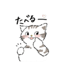 敬語も使えるネコちゃん（個別スタンプ：9）
