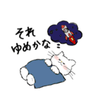 敬語も使えるネコちゃん（個別スタンプ：13）
