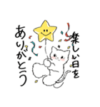 敬語も使えるネコちゃん（個別スタンプ：18）