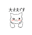 敬語も使えるネコちゃん（個別スタンプ：24）