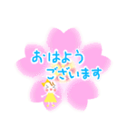 Smile！春夏秋冬☆季節に合わせて使える！（個別スタンプ：1）