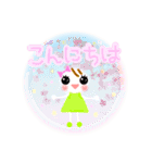 Smile！春夏秋冬☆季節に合わせて使える！（個別スタンプ：2）