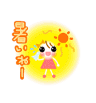 Smile！春夏秋冬☆季節に合わせて使える！（個別スタンプ：7）