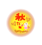 Smile！春夏秋冬☆季節に合わせて使える！（個別スタンプ：11）