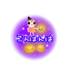 Smile！春夏秋冬☆季節に合わせて使える！（個別スタンプ：12）