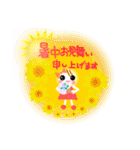 Smile！春夏秋冬☆季節に合わせて使える！（個別スタンプ：23）