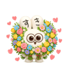 ちょっと愛が重い3D太っちょうさぎ（個別スタンプ：4）
