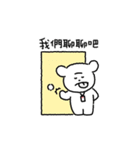ラブリー・ドルチェの会社生活 10 (TW)（個別スタンプ：16）