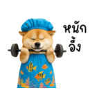 可愛い柴犬のシャワー服（個別スタンプ：32）
