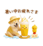 ⚡飛び出す柴犬の「夏」の毎日（個別スタンプ：16）