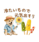 ⚡飛び出す柴犬の「夏」の毎日（個別スタンプ：18）