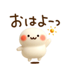とびだす♪ぷくぷく3D♪まるにゃん♪（個別スタンプ：1）