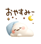 とびだす♪ぷくぷく3D♪まるにゃん♪（個別スタンプ：2）